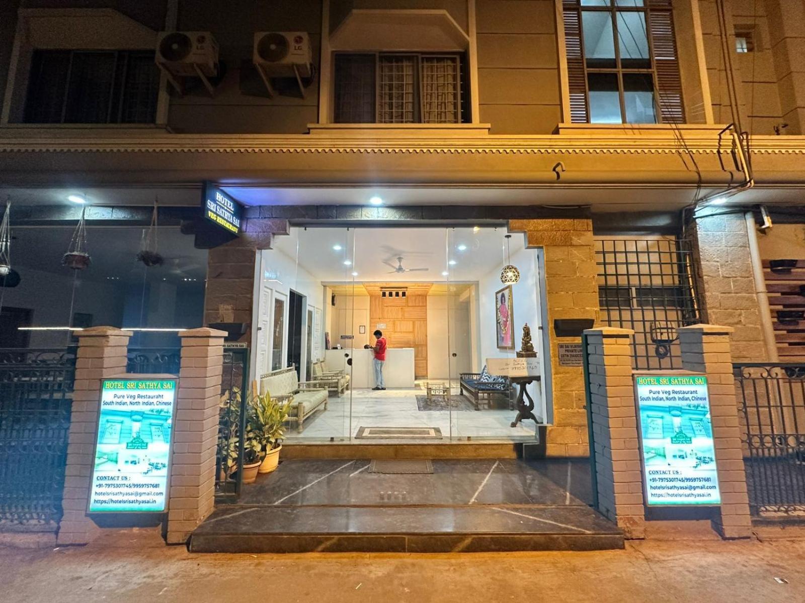 Hotel Sri Sathya Sai Bangalore Exterior photo